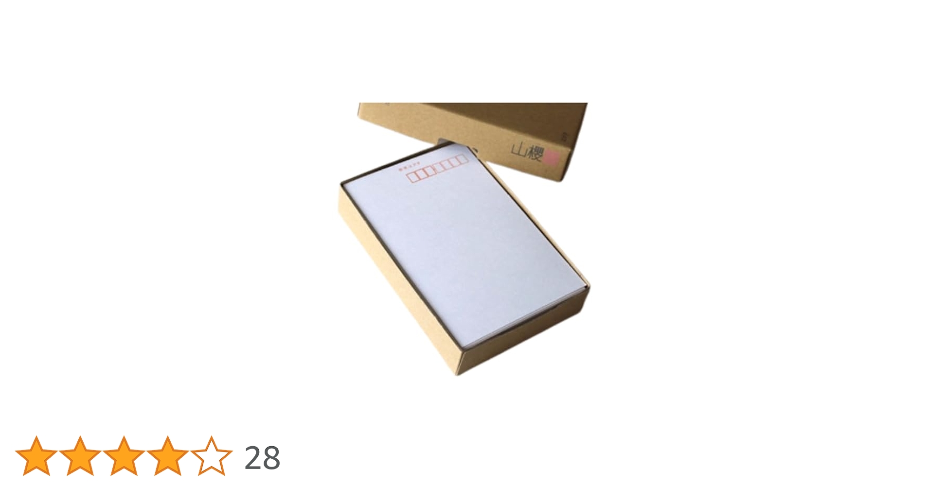 Amazon | 山櫻 はがき 私製はがき No.20 切手枠ナシ ケント